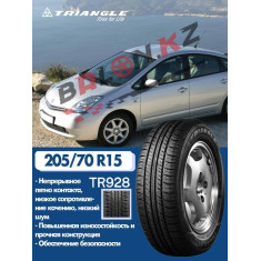 205/70/15 Triangle TR928 (96H)